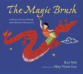 Cover of The magic brush