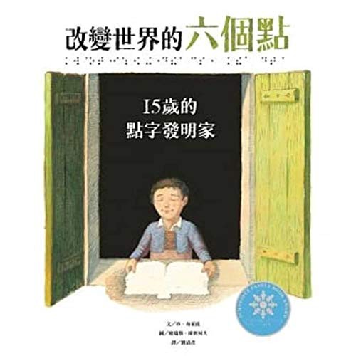 Cover of Six Dots